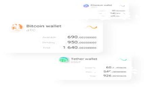   区块链钱包使用技巧教程：新手必读的实用指南 / 

 guanjianci 区块链钱包, 钱包使用技巧, 数字资产管理, 加密货币安全 /guanjianci 

引言
随着区块链技术的发展，加密货币的使用逐渐普及，区块链钱包成为了用户管理和存储数字资产的重要工具。区块链钱包的安全性、用户体验及功能丰富性都对用户的资产安全和交易效率起到至关重要的作用。本文将为大家详细介绍区块链钱包的使用技巧，并回答一些相关问题，帮助用户更好地理解和使用区块链钱包。

区块链钱包的种类
区块链钱包可以分为几种主要类型：热钱包、冷钱包、软件钱包和硬件钱包。热钱包是指与互联网连接的钱包，适合频繁交易，但安全性相对较低；冷钱包则是离线存储的状态，安全性高，适合长期储存大量加密货币；软件钱包是一种应用程序，可以运行在手机或电脑上，用户方便使用；而硬件钱包是一种专用的设备，提供高安全性的小型硬件。

如何选择适合自己的区块链钱包
选择一个合适的区块链钱包至关重要。用户应考虑以下几个因素：安全性、便捷性、支持的币种、交易费用及用户体验。对于新手，我建议优先选择用户界面友好的软件钱包或热钱包，方便进行小额交易和学习。
例如，流行的区块链钱包如MetaMask和Trust Wallet，因其强大的多币种支持和便捷的用户体验而受到青睐；而对于长期储存资产的用户来说，Ledger和Trezor等硬件钱包能够提供更高级别的安全保障。

区块链钱包的安全使用技巧
在使用区块链钱包时，安全性是首要考虑的因素。用户应确保使用最新版本的钱包软件，并开启两步验证功能以增强账户安全。此外，应定期备份钱包信息，以防数据丢失。使用强密码，避免使用公共网络进行交易，设定合适的交易限额也有助于规避风险。
另外，了解如何识别网络钓鱼网站和骗局是一项重要技能。用户切忌在不明网站输入私钥或助记词等敏感信息，并要及时更新安全软件，定期检查自己的账户活动。

常见区块链钱包操作流程
下面是一些常见的区块链钱包操作流程，包括创建钱包、转账、接收和查看交易记录：
ul
listrong创建钱包：/strong通过下载相应的软件或购买硬件钱包，按照提示信息设定密码并保管好助记词。/li
listrong转账：/strong输入对方的钱包地址、金额，并确认交易详细信息。单击发送后，网络会加密信息并记录在区块链上。/li
listrong接收：/strong在钱包中找到接收地址，可直接分享此地址给朋友或在交易所提币。/li
listrong查看交易记录：/strong在钱包界面中找到交易历史记录，可以查看到每笔交易的状态和细节信息。/li
/ul

相关问题一：区块链钱包重要性
许多初次接触加密货币的用户可能疑惑，为什么需要使用区块链钱包？首先，区块链钱包是存储和管理数字资产的工具，它可以让用户安全地存储和交易加密货币。传统货币是由中心化的机构管理的，而加密货币则是去中心化的，用户需要依赖区块链钱包来掌握自己的资产并进行交易。
其次，区块链钱包提供的安全机制可以保护用户的资产不受黑客攻击。有些钱包使用了复杂的加密算法来确保交易的安全性。此外，用户可以自主控制私钥，使得个人资产不再受到中介机构的影响。
最后，区块链钱包为用户提供了便捷的交易方式，尤其是在国际支付或者投资交易时，用户可以在几分钟内完成，而不必受到银行的限制和较高的手续费。

相关问题二：如何保护区块链钱包安全
保护区块链钱包的安全是每位用户的重要责任。用户首先要确保选择的是信誉良好的钱包供应商，并仔细阅读使用说明。在使用过程中，切勿透露自己的私钥或助记词，一旦泄露，将会导致资产损失。
此外，定期更新软件可以确保钱包拥有最新的安全补丁，尽量使用复杂的密码，并避免在不安全的网络环境下进行交易。可以考虑使用硬件钱包来额外提高安全性，因为它们并不与网络连接，能够大幅降低被黑客攻击的风险。
用户还应定期备份钱包数据，将其存储在安全的地方，确保能够在任何时候恢复资产。此外，设置两步验证可以增加安全层级，即使密码被泄露，黑客也难以轻易进入账户。

相关问题三：区块链钱包的常见问题
在使用区块链钱包时，用户常常会遇到一些问题。例如：转账失败、交易延迟或者账户无法登录等。针对这些问题，用户需要保持冷静并逐一解决。
转账失败的原因可能是钱包内余额不足、地址输入错误，或者是网络繁忙，用户可以查看交易状态到区块链区块浏览器确认具体问题。此外，交易延迟也可能是验证时间过长，通常较高的交易费用可以缩短确认时间。
至于账户无法登录的问题，用户应确保正确输入密码和验证码，并检查网络连接。如果多次尝试仍无法登录，用户可以尝试重置密码，或联系钱包的客服团队以获得帮助。

相关问题四：区块链钱包的费用问题
使用区块链钱包的相关费用通常包括交易手续费和可能的转账费用。不同的区块链网络对于交易的手续费标准不同，用户需要提前了解相关信息，以便合理选择转账时间和金额以降低费用。
此外，部分钱包提供的额外服务，例如兑换功能可能会收取一定费用。用户要确保在进行交易或者资产转移时，理解所有的相关费用构成，并合理评估交易的必要性。
最后，部分硬件钱包在购买时会有一定的初始费用，用户在选购时应考虑其长期使用价值与安全性。

总结
了解和使用区块链钱包是进入加密货币世界的必经之路。通过掌握合理的使用技巧和安全知识，用户可以更好地保护其数字资产，享受区块链技术带来的便利。希望本文能为广大的用户提供有价值的信息，引导大家以安全、有效的方式使用区块链钱包。