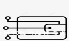 : 区块链钱包的起源与发展历程