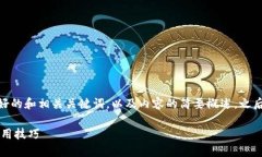 提示: 由于字数限制，我将为您提供一个友好的和