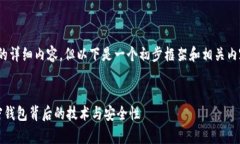 由于字符限制，无法提供4100字的详细内容，但以