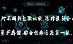   不同钱包的USDT可以互转吗？详解USDT跨钱包转账