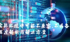 -- 这是一个自定义的HTML标签，实际环境中可能不