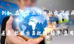 如何在TPWallet中无BNB支付手续费的七种解决方案