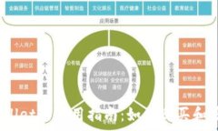   抹茶Pig币在TPWallet的使用指南：如何购买和管理