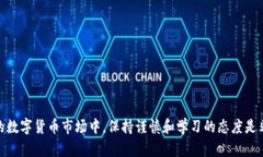 如何在TP钱包中存入USDT并进行OKT挖矿？关键词：