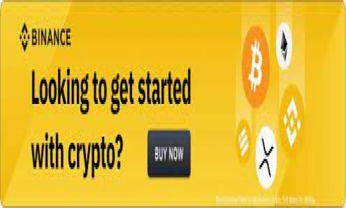 为了将BNB币提到TP钱包，您需要遵循以下步骤。这些步骤将指导您完成整个过程，包括发送和接收数字资产、地址管理以及必要的安全措施。

步骤一：准备工作

在开始之前，您需要确保您已拥有BNB币，并且已经在您的设备上安装并设置好TP钱包。如果您还没有TP钱包，请访问官方网站下载并安装。

TP钱包支持多种区块链资产，因此您可以在钱包中添加BNB。确保您了解如何使用钱包进行交易，并熟悉钱包界面。

步骤二：获取TP钱包地址

打开TP钱包，登录到您的账户。在主界面上，您应该能够看到您的钱包地址。如果没有显示，可以通过选择相应的币种（BNB）来查看钱包地址。

请记住，这个地址是用来接收您发送的BNB币的。确保复制地址时没有错误，因为任何错误都可能导致资金丢失。

步骤三：从交易所提币

如果您是在数字货币交易所（例如Binance等）购买了BNB币，您需要登录到您的交易所账户。在账户中，您需要找到“提币”或“提现”选项。

在提币界面，您需要选择BNB币作为提币类型，并粘贴您之前复制的TP钱包地址进入收款地址框。接着，输入您希望提取的BNB数量。

重要的是，在您确认提币之前，请仔细检查以下信息：钱包地址是否正确、提取的数量以及交易所的提币手续费。

步骤四：确认提币

通常，交易所会要求您进行身份验证，例如通过邮件或手机短信来确认提币请求。根据交易所的要求完成验证程序。

一旦您提交了提币请求，您可以在交易所的“历史记录”或“提币记录”中追踪交易状态。提币可能需要几分钟到几个小时的时间，具体取决于区块链的网络状态跟交易所的处理速度。

步骤五：检查TP钱包余额

在您从交易所提币到TP钱包的过程中，您需要定期查看TP钱包的BNB余额。您可以在TP钱包的主界面看到您当前拥有的BNB数量。

如果余额没有及时更新，请耐心等待或者尝试刷新钱包页面。在某些情况下，您可能还需要等一段时间，因为区块链确认交易可能需要些时间。

安全注意事项

在进行任何的提币操作时，请确保您遵循以下安全措施：

ul
li确保您的TP钱包是最新版本，避免使用过时的软件。/li
li保护您的私钥和助记词，确保没有泄露给他人。/li
li建议使用双因素身份验证保护您的交易所账户。/li
li交易完成后，定期检查您的钱包和交易记录。/li
/ul

总结

将BNB币提到TP钱包的过程相对简单，关键在于确保您获取正确的钱包地址并在交易所中准确输入。而确保安全则是最为重要的，您需要在每个步骤中保持谨慎，避免潜在的风险与陷阱。通过遵循以上步骤，您可以顺利地将BNB币转移到TP钱包中，开始您的数字资产管理和投资之旅。

### 可能相关的问题：

1. 什么是TP钱包？

TP钱包是一个支持多种加密数字货币的钱包应用，它可以帮助用户安全地存储、管理和交易各种数字资产。TP钱包主要用于极简化数字资产的操作，用户只需一个账户即可管理众多币种。TP钱包还提供去中心化交易所的功能，用户可以直接在钱包中进行资产交易，而不需要转移到中心化的平台。

TP钱包的使用体验非常友好，用户界面设计简单直观，适合各种level的用户。无论是新手还是专业交易者，都能轻松上手使用。此外，TP钱包还支持多种关键的安全功能，比如生物识别、双因素身份验证等，充分保障用户的资产安全。

2. 如何安全地使用TP钱包进行交易？

在使用TP钱包进行交易时，安全性是最重要的考虑因素。首先，确保您下载的钱包是来自官方网站或者可信的应用商店。其次，确保您的私人钥匙和助记词安全保管，不要将其暴露给他人。

其次，要保持钱包软件的更新，确保您一直在使用最新版本，最新版本通常会修复安全性漏洞。此外，建议您使用强密码，确保不能被轻易破解。

在交易时，关注您提取或收到的每一笔资产，确保所有交易都经过您确认。在任何可疑交易出现时，立即检查记录并联系支持服务。在您进行交易的同时，您也可以额外使用硬件钱包作为备份方案，相对更安全。

3. BNB的主要用途是什么？

BNB（币安币）是由币安交易所推出的原生代币，其主要用途包括减少交易手续费、参与新币种的IDO（首次上线）及参与币安生态系统中的各种服务。在币安平台上，使用BNB支付手费时可以享受较大的折扣，通常最高可达到50%。

此外，BNB还被用于支持币安链的各种项目，用户可以利用BNB进行链上的交易和支付，如购买商品、支付服务费用等。随着币安生态系统的不断扩展，BNB的弹性和适用场景也在不断增加。

4. 提币和充值的区别是什么？

在数字货币的世界里，提币和充值有着明确的区别。提币是指将您在交易所或钱包中的数字资产转移到另一个钱包或交易所，通常是为了个人保管或进行其他交易。而充值则是将资产从外部钱包转入交易所或钱包，这是为了进行交易或用于投资。

在提币时，您通常需要输入目标地址、提取金额，也可能需要经过身份验证。而在充值的过程中，您将需要得到一个指定的地址用来接收资金。

总之，提币和充值代表着资产流动的两个不同方向，理解这两个概念对于管理您的数字资产至关重要。

这些内容应该能帮助您全面理解如何将BNB币提到TP钱包，并回答潜在的相关问题。希望对您有所帮助！