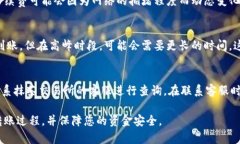   如何将TPWallet的钱转移到抹茶交易所：详细指南