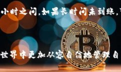 如何将HT提币到TP钱包？详细步骤与链选择指南关