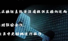 在区块链和加密货币的世界中，查找特定钱包地