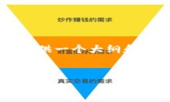 请注意：由于您的请求涉及到生成大量特定内容