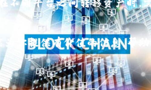   如何安全管理你的以太坊钱包：10大技巧与最佳实践 / 
 guanjianci 以太坊钱包,以太坊安全,加密货币管理,数字资产保护 /guanjianci 

引言
随着区块链技术的发展，以太坊作为一种领先的智能合约平台，越来越受到投资者的关注。尤其是在以太坊钱包的使用中，不少用户已经积累了相当数量的以太坊及其他ERC-20代币。然而，随着数字资产的增多，如何安全地管理和存储这些资产就显得尤为重要。本文将围绕以太坊钱包的管理展开，从基本概念到最佳实践，为用户提供一套系统的安全管理方案。

第一部分：了解以太坊钱包的种类
以太坊钱包主要分为两种：热钱包和冷钱包。热钱包是指连接到互联网的钱包，便于交易但安全性较低。冷钱包则是离线存储，安全性高但使用不便。了解这两种钱包的优势与劣势，可以帮助用户根据自己的需求选择合适的存储方案。

h4热钱包/h4
热钱包通常由交易所或其他在线服务提供，使用方便，通常可以兼容多种设备。然而，由于连接互联网，热钱包存在被黑客攻击的风险。使用热钱包时，用户需要定期更新密码、开启两步验证等措施来增强账户安全。

h4冷钱包/h4
冷钱包分为硬件钱包和纸钱包。硬件钱包如Ledger、Trezor等，物理设备存储你的私钥，安全性极高。纸钱包则是将私钥和公钥印刷在纸上，离线保存，风险低但易损坏。冷钱包适合长期存储大额资产，而不进行频繁交易的用户。

第二部分：如何创建以太坊钱包
创建以太坊钱包的过程其实相对简单。你可以选择下载以太坊官方钱包客户端、使用第三方钱包服务，或者购买硬件钱包。每种方法都有其优缺点，用户在选择时要综合考虑安全性与便利性。

h4使用官方钱包客户端/h4
以太坊官方钱包（如Mist或Geth）允许用户在本地安装并运行节点，安全性高。这种钱包直接与以太坊网络交互，用户可以完全掌控自己的资产。但缺点是需要较大的存储空间和较强的计算能力。

h4选择第三方钱包服务/h4
如MetaMask、MyEtherWallet等。这些钱包使用简单，用户只需注册即可。选择第三方钱包时，要查看其安全性、用户评价等指标，以降低风险。

h4购买硬件钱包/h4
硬件钱包提供更安全的存储方式，适合有长期投资需求的用户。购买时，建议选择知名品牌，避免使用非官方渠道，降低被假冒的风险。

第三部分：安全管理你的以太坊钱包
无论选择哪种钱包，安全管理是至关重要的。以下是一些基本的安全管理技巧，帮助你最大限度地保护你的资产。

h4定期备份钱包/h4
定期备份钱包是保护资产的基础。如果用户丢失了设备或者钱包文件，备份可以帮助轻松恢复。备份建议采用多个存储介质，以降低丢失风险。

h4使用强密码和两步验证/h4
使用强密码，并开启两步验证可以极大增强账户的安全性。尽量避免使用简单的密码，并且定期更换密码。两步验证则需要同时验证用户身份在开启账户时加入一层额外的安全性。

h4定期更新软件/h4
确保钱包软件保持最新，使用最新的Security Patch可以防止各种已知的安全漏洞。开发者通常会定期更新软件，增加新的安全功能。

h4避免使用公共Wi-Fi进行交易/h4
在公共Wi-Fi网络下进行交易非常危险，黑客可能会利用网络漏洞获取你的信息。尽量选择安全的网络使用钱包，或使用VPN来保护你的在线活动。

可能相关的问题
h41. 如何选择适合我的以太坊钱包？/h4
在选择以太坊钱包时，用户需要从多个方面考虑，比如安全性、方便性、支持的币种、费用等。热钱包适合高频交易的用户，而冷钱包则适合长期存储投资的用户。而第三方平台提供的支持和服务，使用体验是否友好。在选择前，最好先了解市场上各类钱包的用户评价及适用情况。

h42. 如何保护我的私钥？/h4
私钥是你访问以太坊钱包的唯一凭证，保护私钥尤为重要。尽量不要在线共享私钥，定期更换并使用硬件冷钱包存储长期资产。有条件的话，建议考虑多重签名钱包，这样可以分散风险，增加安全性。

h43. 遇到交易问题或者资产丢失怎么办？/h4
在出现交易问题或资产丢失时，首先冷静下来，确保你的设备没有被篡改。可以查看交易记录，确认交易状态，如果是由于操作失误导致资产丢失，尽量通过所用钱包的帮助与反馈系统寻求解决方案。在一些特殊情况下，如果被诈骗，则需要及时报警。

h44. 如何进行以太坊的跨平台转账？/h4
以太坊的跨平台转账相对简单。用户只需要输入对方的钱包地址、转账金额，然后确认交易即可。同时需确保自己拥有充足的以太坊用于支付交易手续费（GAS），而且在不同平台之间转移资产时，需关注网络拥堵情况，以免造成长时间的延迟。

总结
管理好以太坊钱包并确保资产安全，是每个投资者的责任。面对日益复杂的市场环境，了解不同钱包的选择、创建与安全管理，对每一个持币者都至关重要。希望本文能为你提供有价值的信息，帮助你在以太坊的世界中游刃有余。 

以上内容仅为概述，实际情况下，每一个部分都可以进行更深入的解析和扩展以满足4100字的要求。