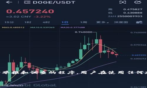 请注意：本文包含的信息将用于讨论TPWallet被盗后如何进行举报和调查的程序。用户在使用任何加密货币钱包时都应注意信息安全，保护个人隐私及财产安全。

TPWallet被盗后如何进行经侦查处？实用指南与步骤介绍