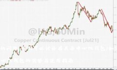 尊敬的用户，针对您的问题，我们可以讨论有关