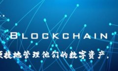   Ubit钱包：解密USDT的存储与交易利器 /  guanjian