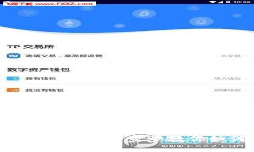 TPWallet提币教程视频：一步步教你如何安全快速提币