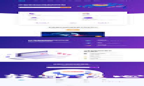 理解比特币轻的核心功能与优势