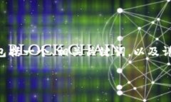 在这里，我将为您提供一个关于“TPWallet下载指南